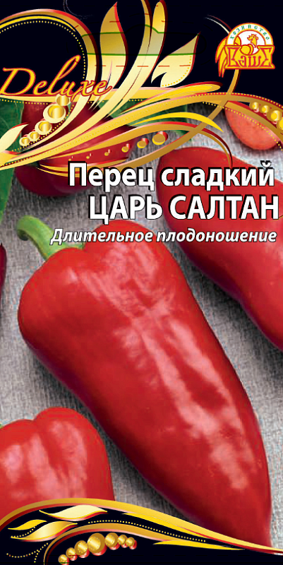 Перец сладкий Царь Салтан (Селекция "ВХ") 0,1 г цв. п